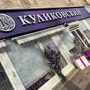https://apartment.hotels-of-almaty.com